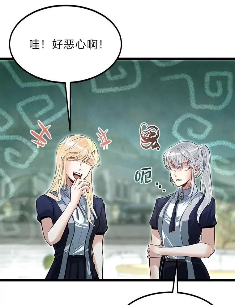 40.三女一台戏81