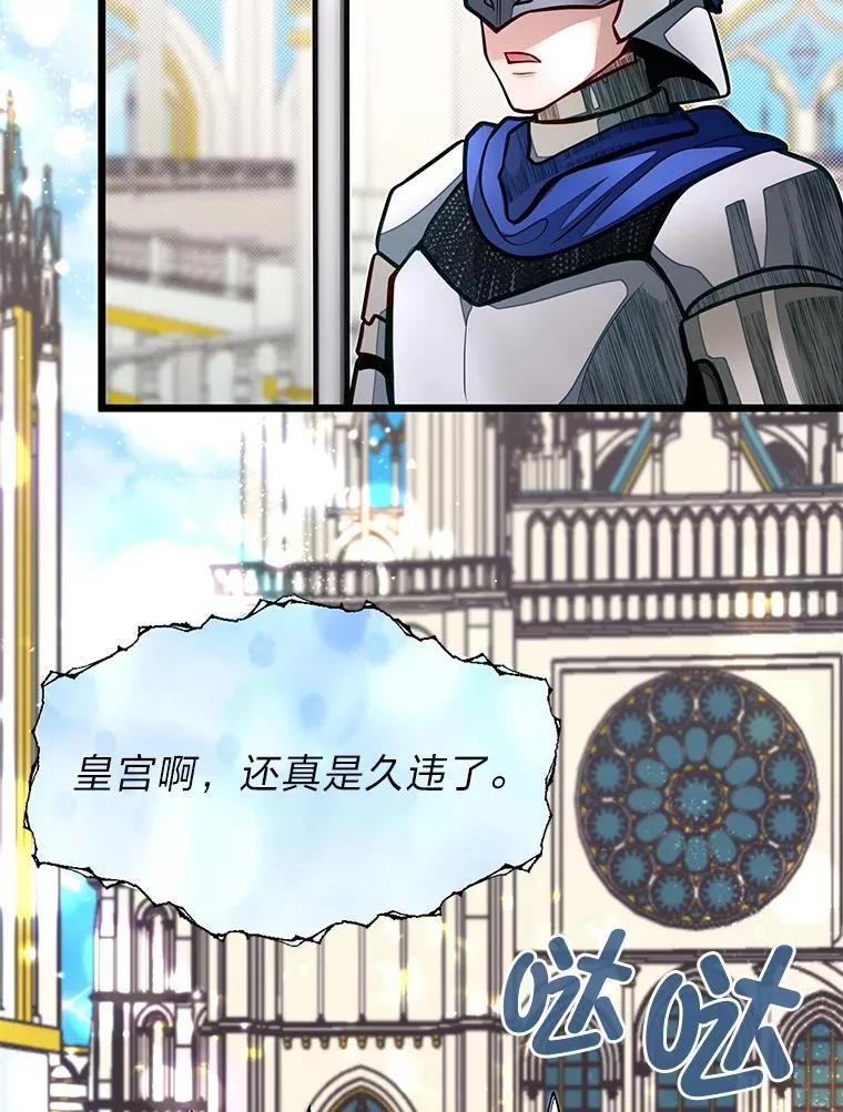49.少年英雄鲁德67