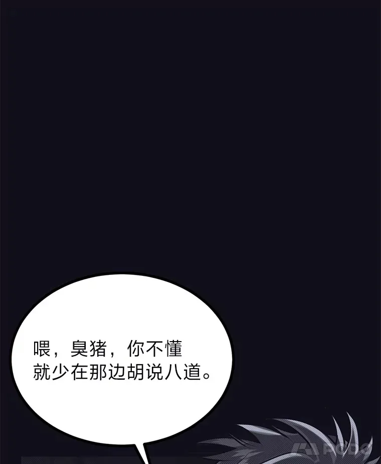 8.激发拳王潜力7