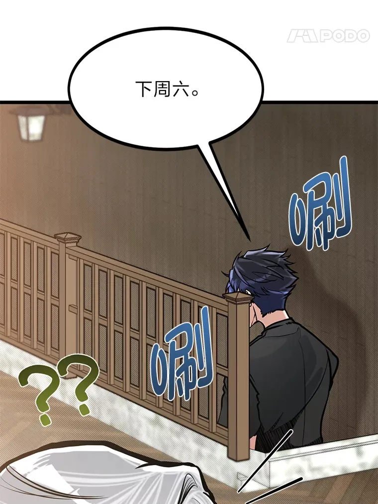 13.真正的天才27
