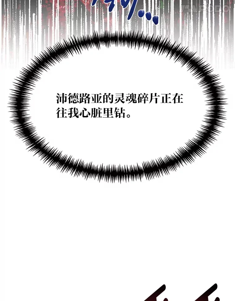 23.不客气的精灵王73