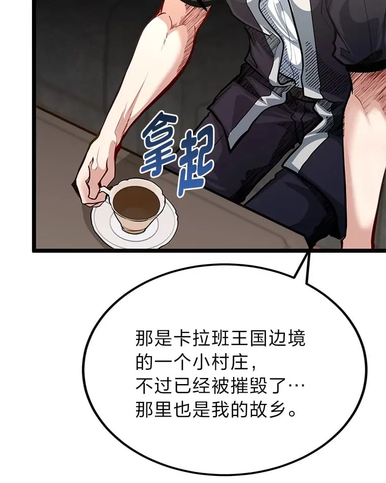 36.雷光龙封印石72