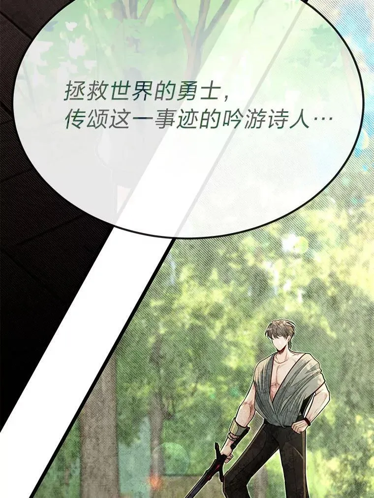 52.凡纳尔传记10