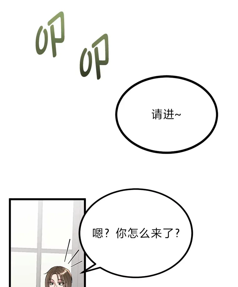 5.争夺潜力股19