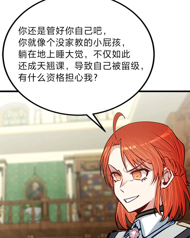 24.水火不容的冤家60