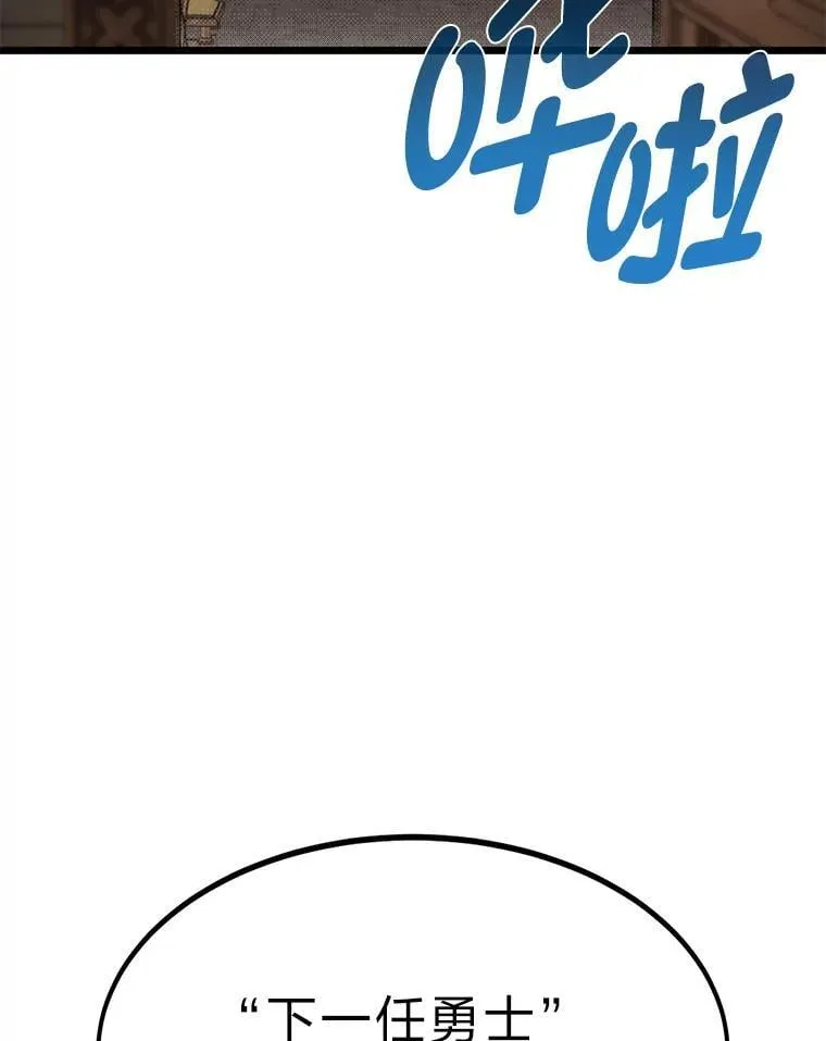 51.事情的起源40