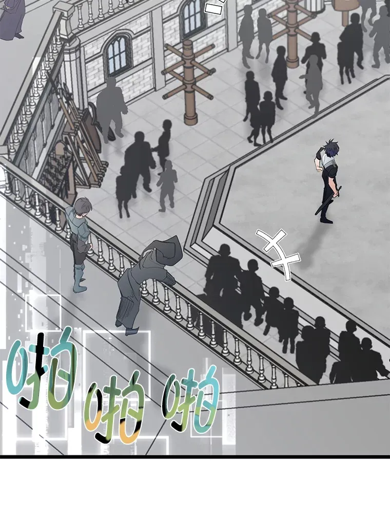 9.胧月的挖角18