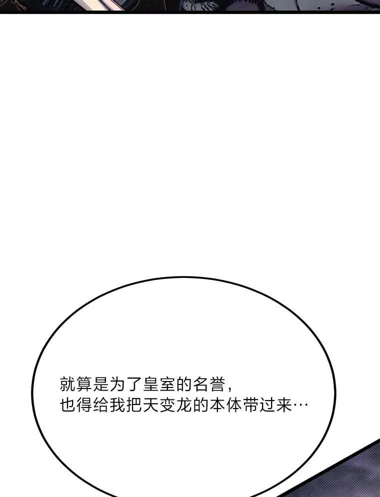 46.皇家骑士团57