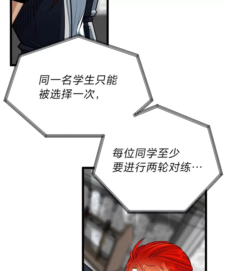 7.对练开始5
