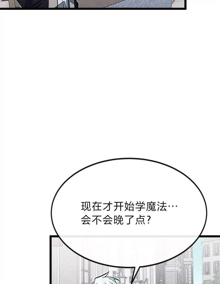 52.凡纳尔传记102