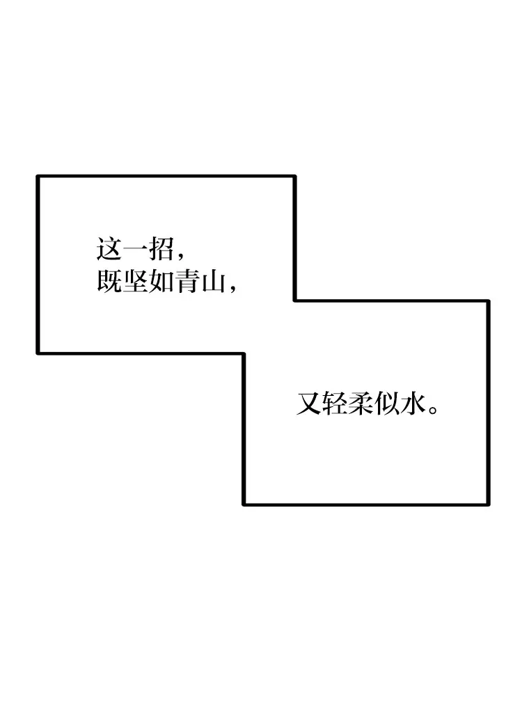8.激发拳王潜力96