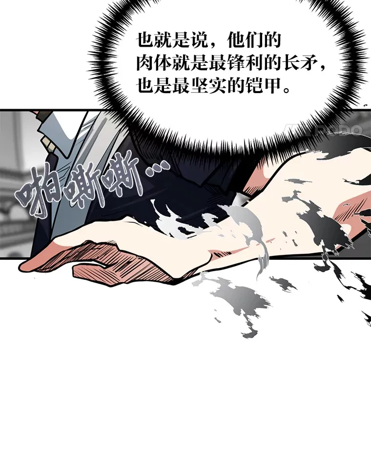 8.激发拳王潜力68