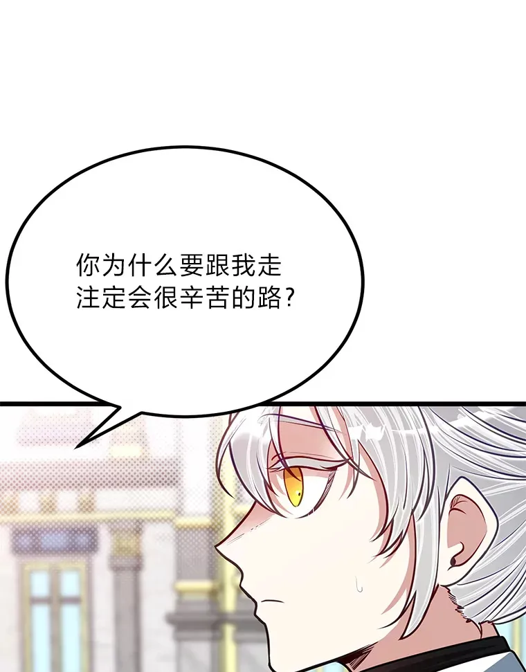 26.阴差阳错的告白34