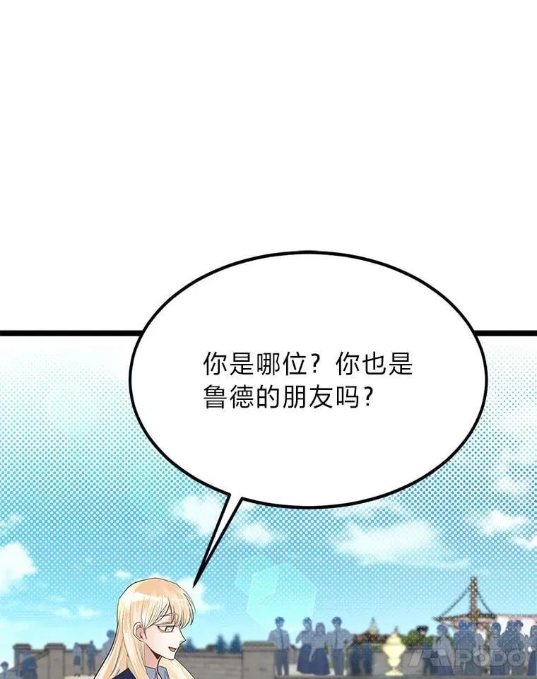 40.三女一台戏50