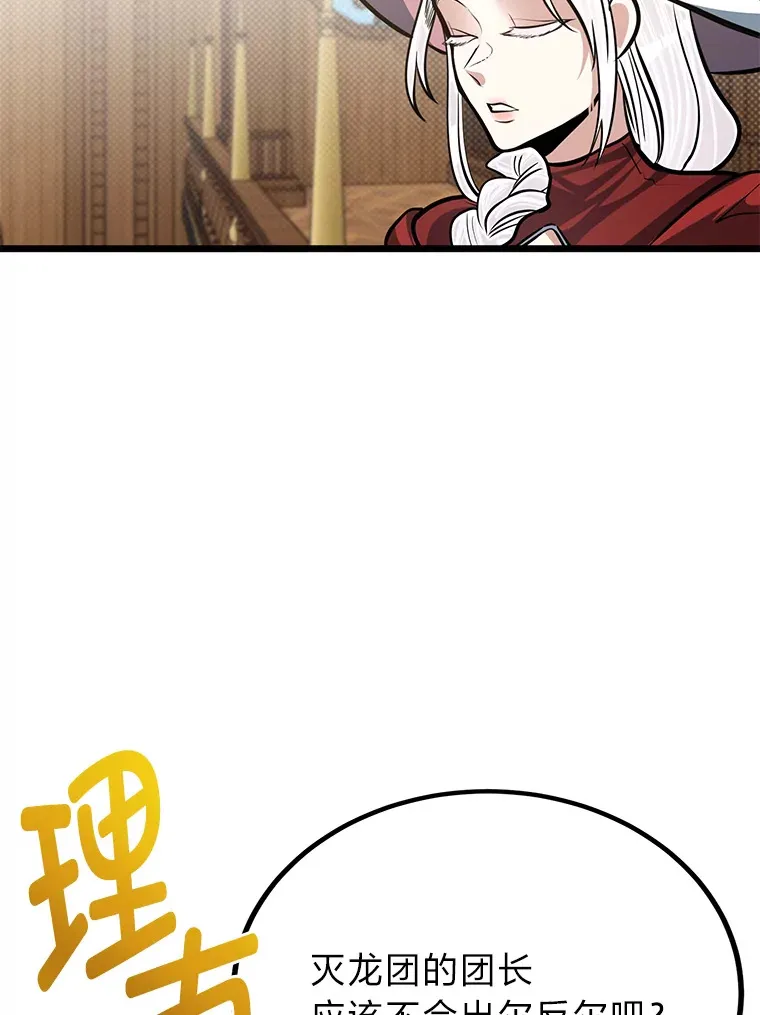 18.畅快的对练95