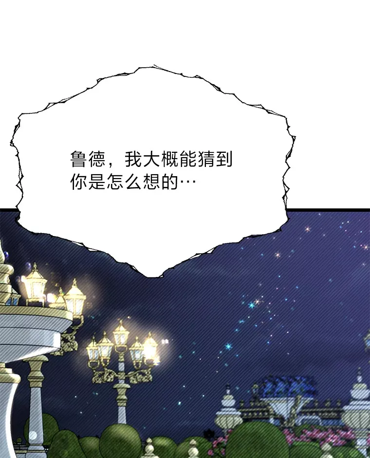 26.阴差阳错的告白111