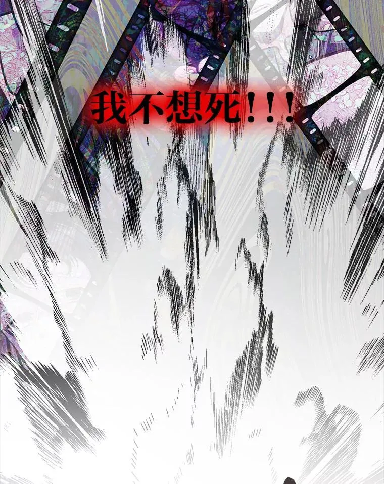 46.皇家骑士团102