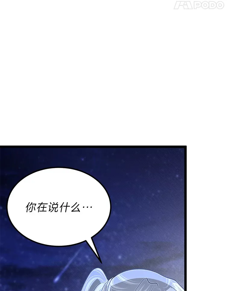 33.尘封的秘密124