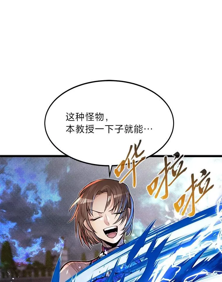 46.皇家骑士团40