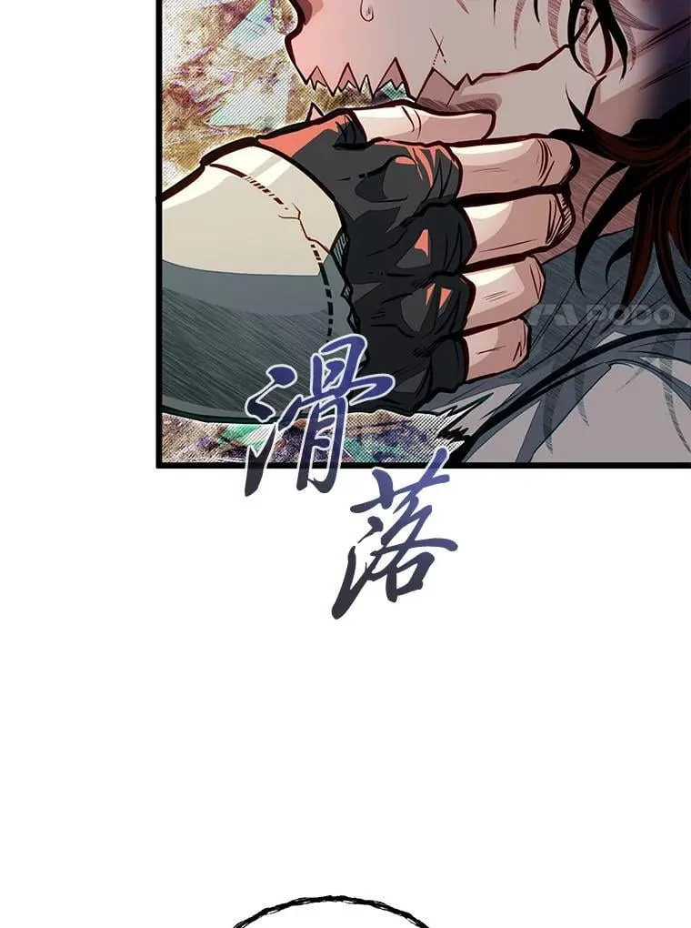 47.拼死一搏6