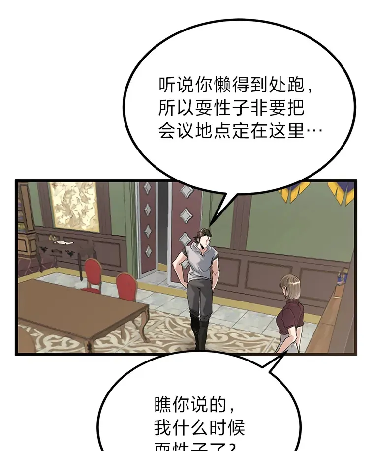 5.争夺潜力股22
