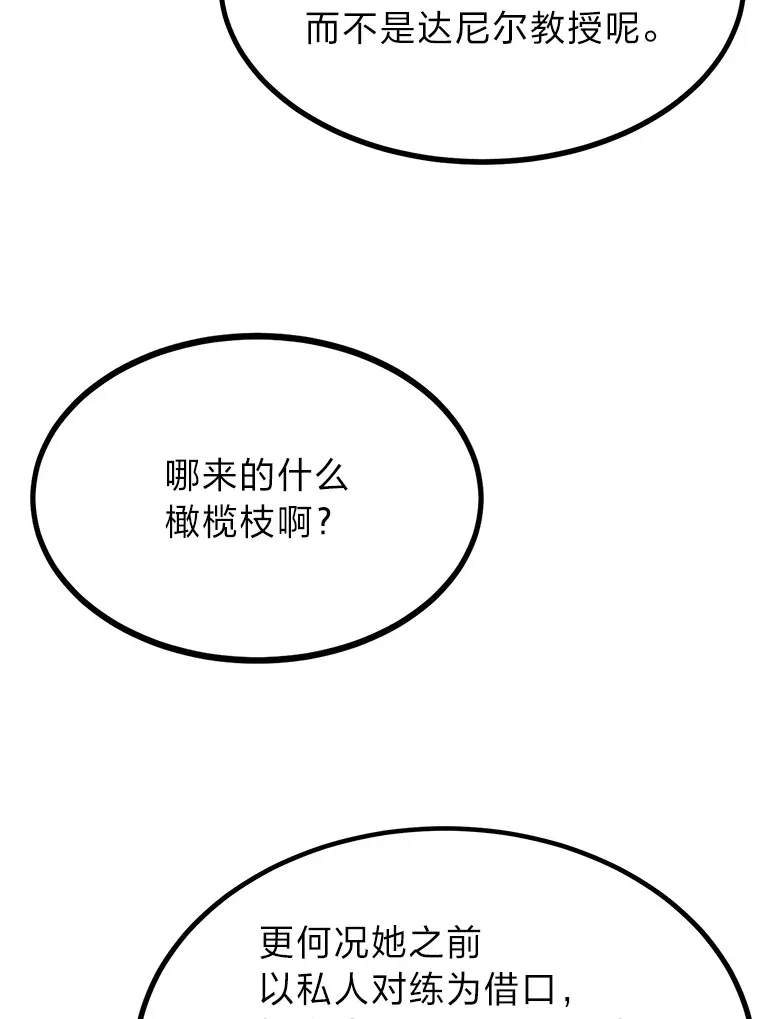 11.“告状”的后果95