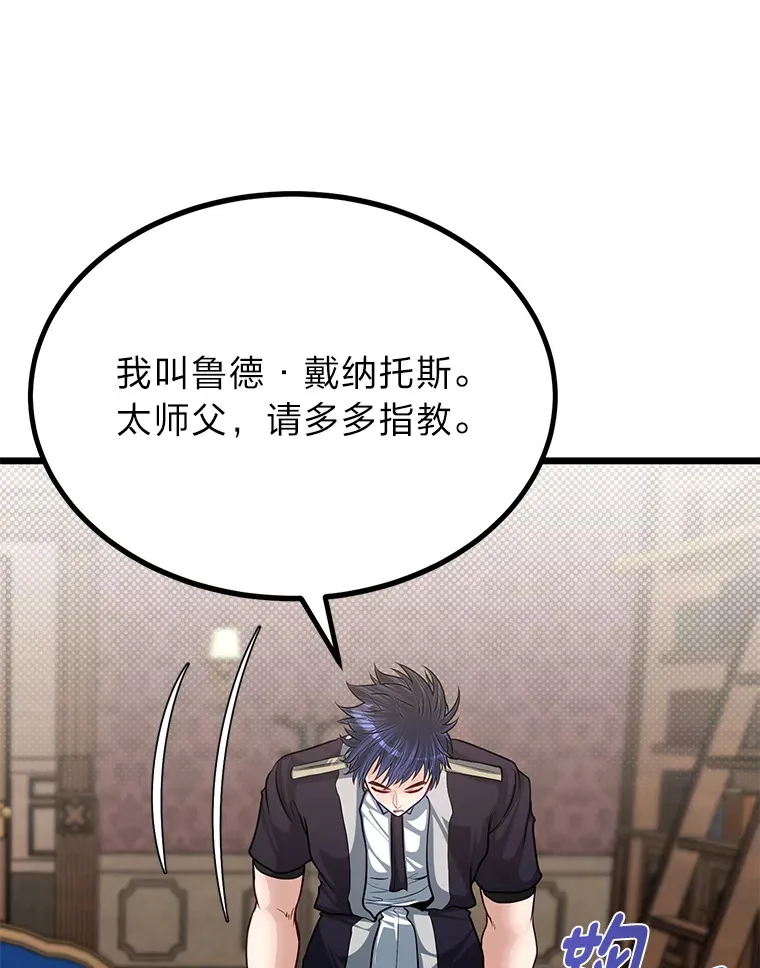 24.水火不容的冤家81