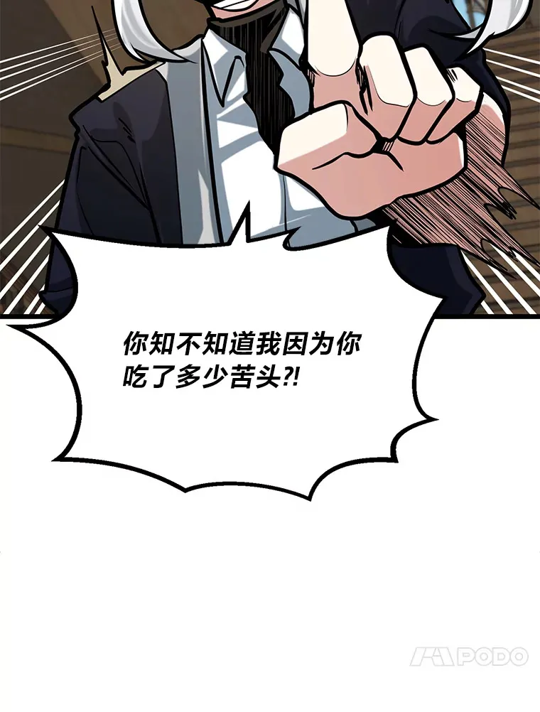 11.“告状”的后果40