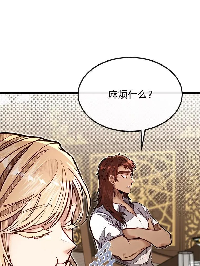 51.事情的起源9