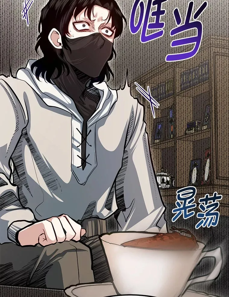 36.雷光龙封印石81