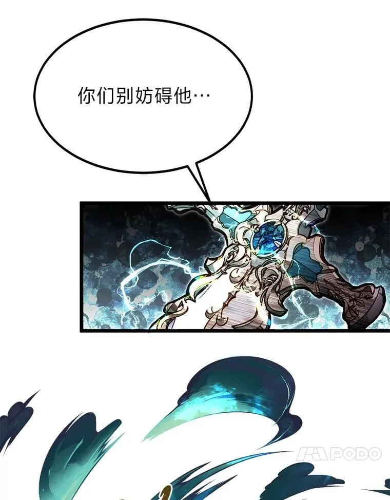 48.戴纳托斯的秘密70