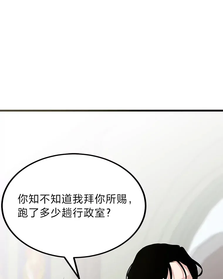 5.争夺潜力股26