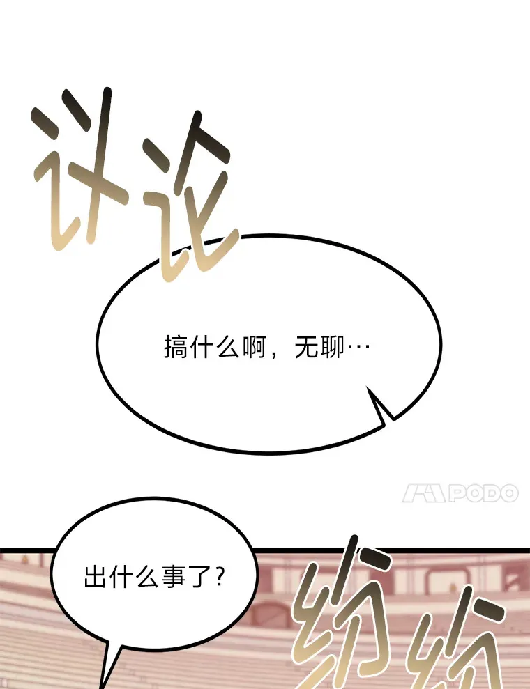 31.加试决赛108