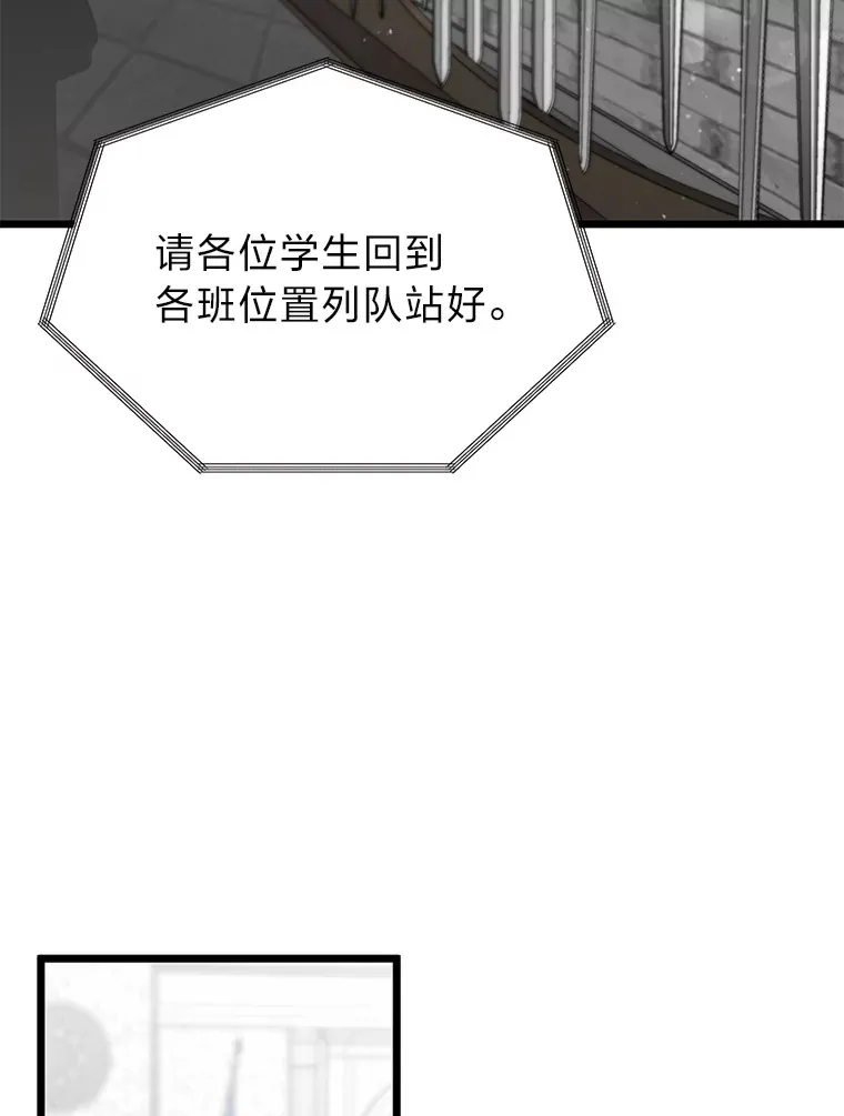 6.丢人的败绩127