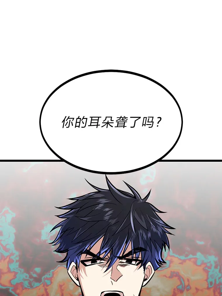 6.丢人的败绩50