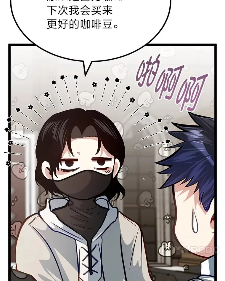 36.雷光龙封印石56