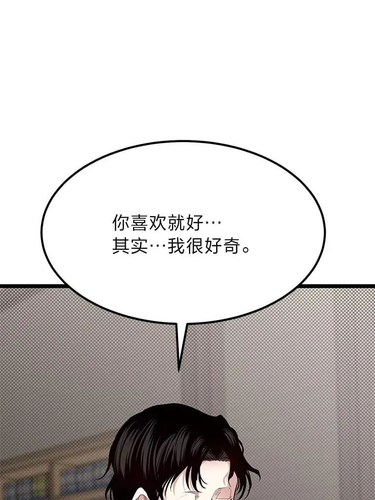 36.雷光龙封印石51