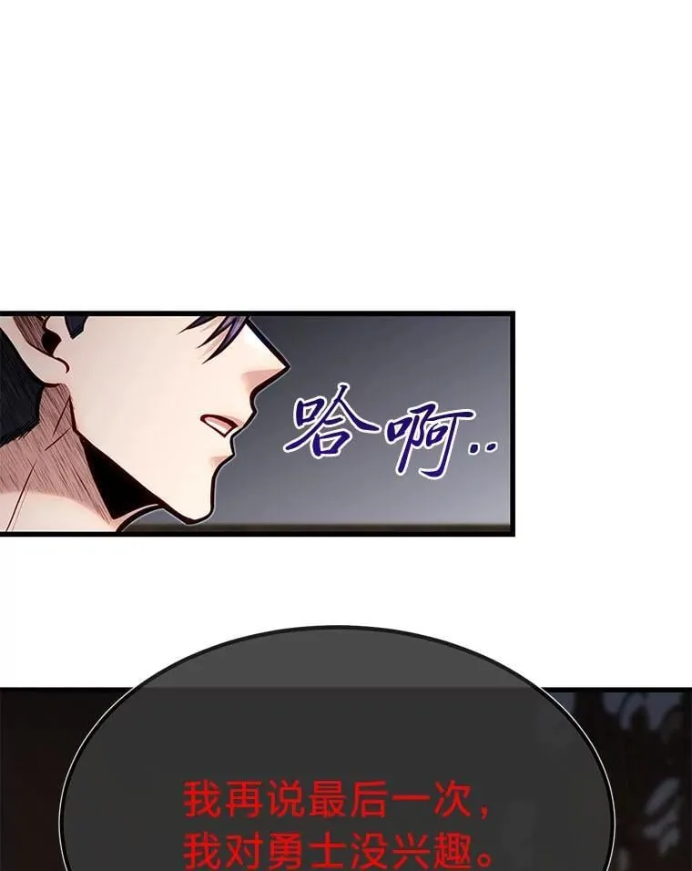 52.凡纳尔传记43