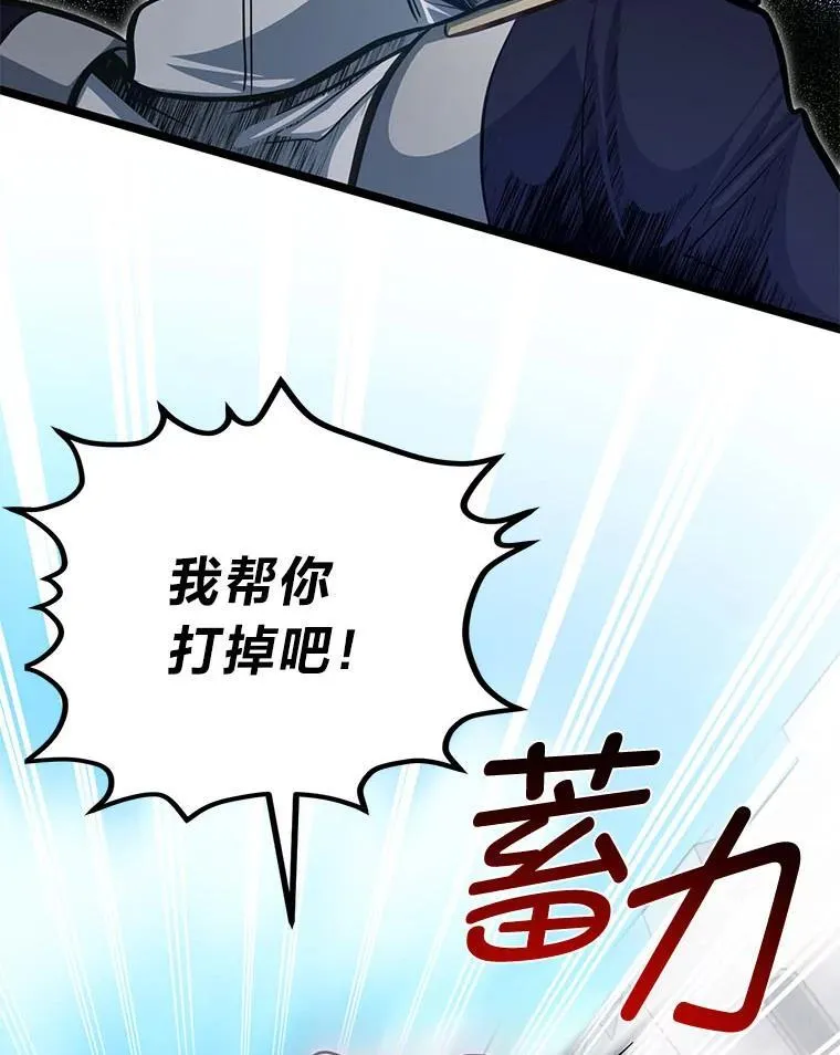 37.教训小混混76