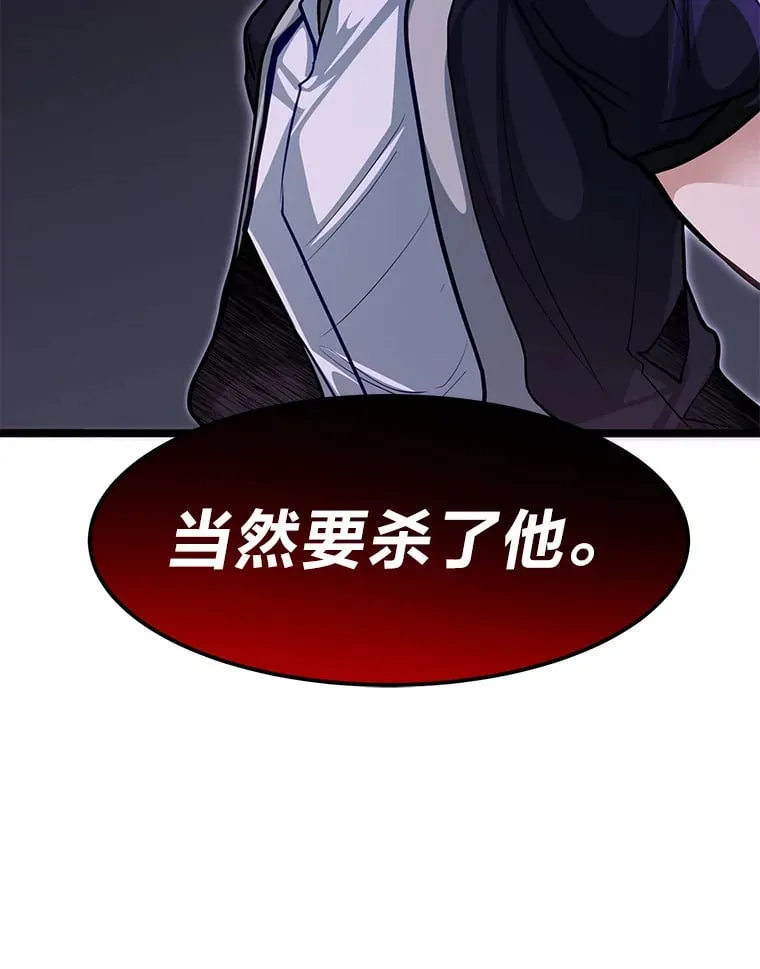 36.雷光龙封印石114