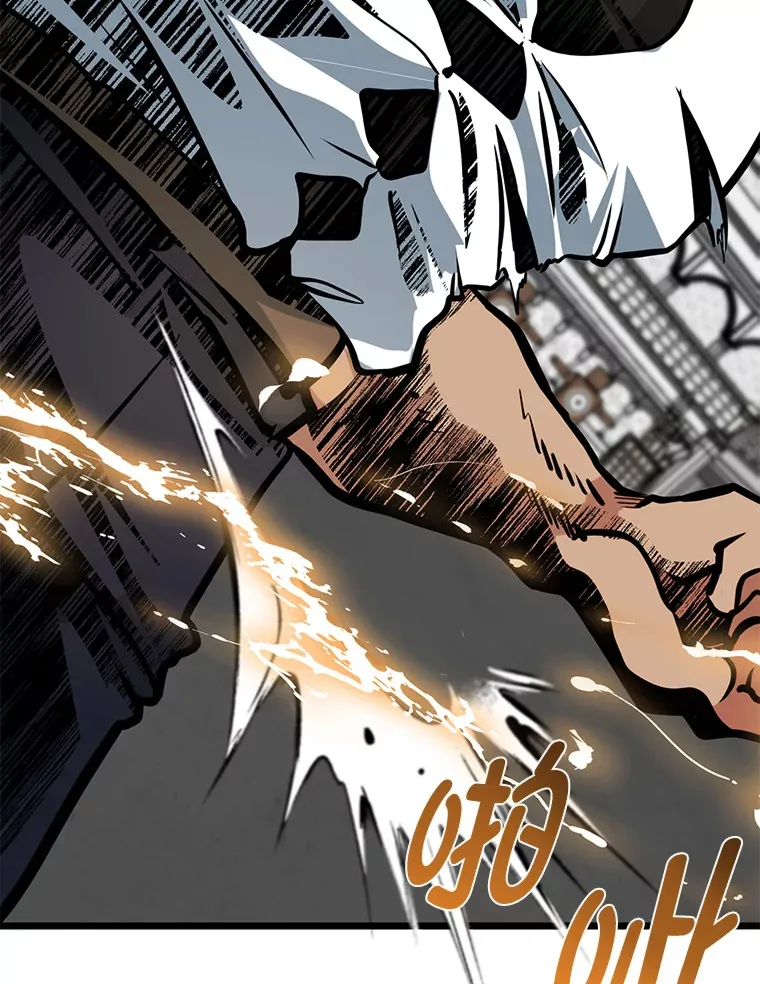 8.激发拳王潜力77