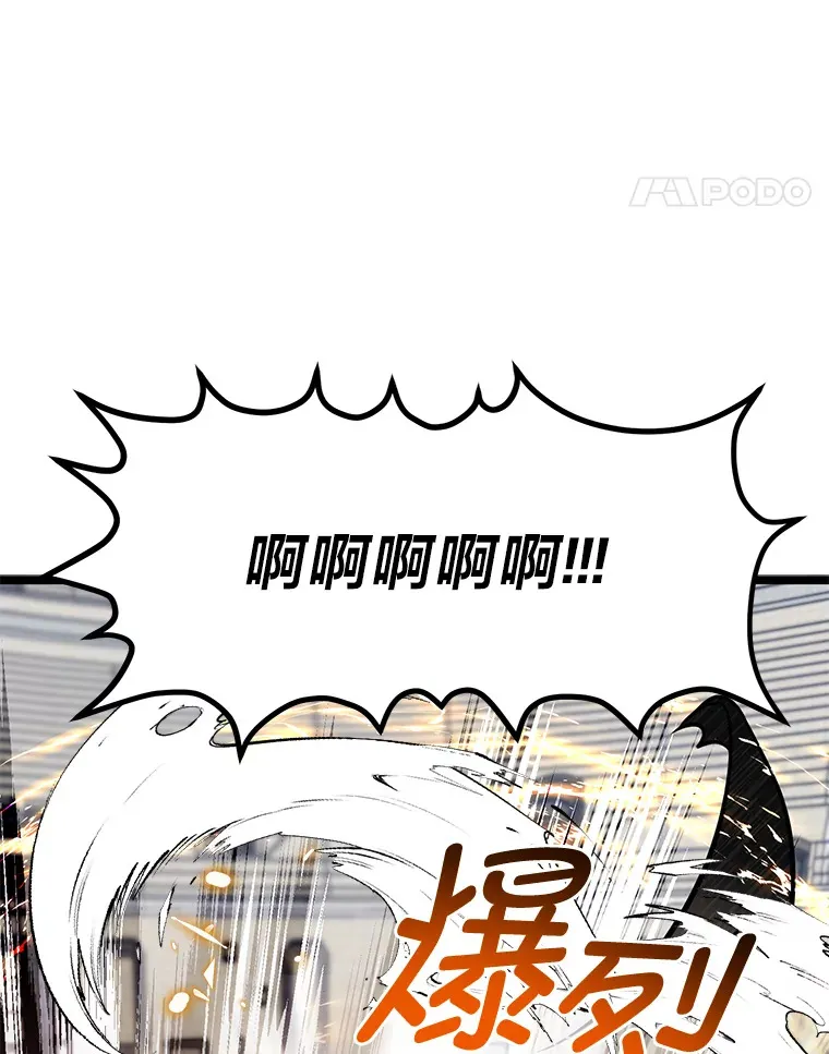30.最强肌肉对战天才41