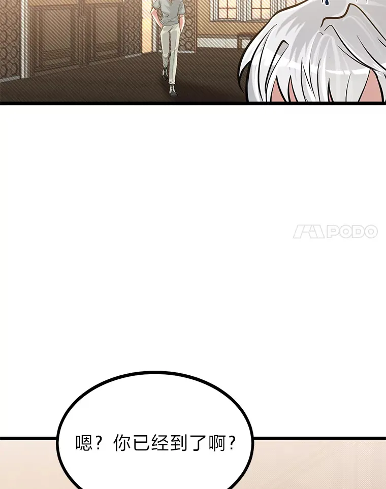 13.真正的天才7