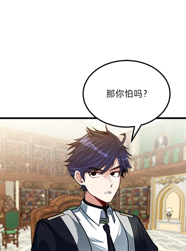 26.阴差阳错的告白12