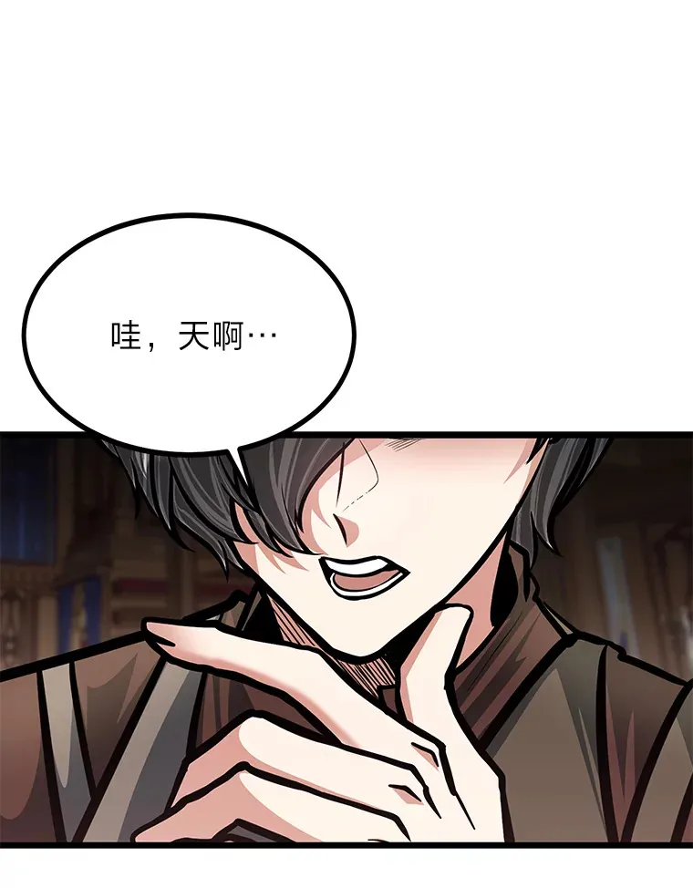 17.小姐的朋友103