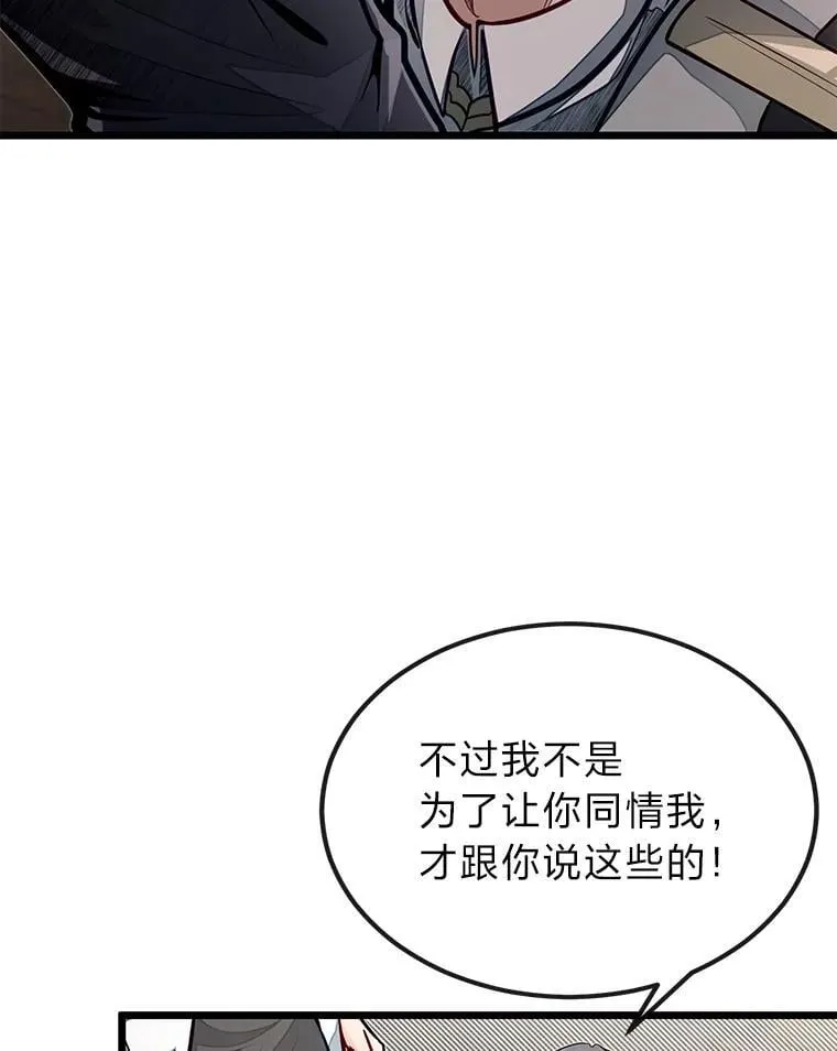 51.事情的起源102
