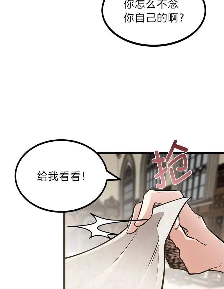 10.成为那个勇士29