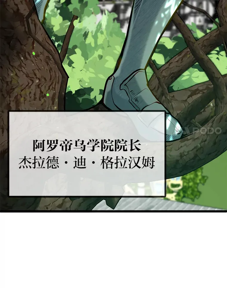 28.屠龙新星127