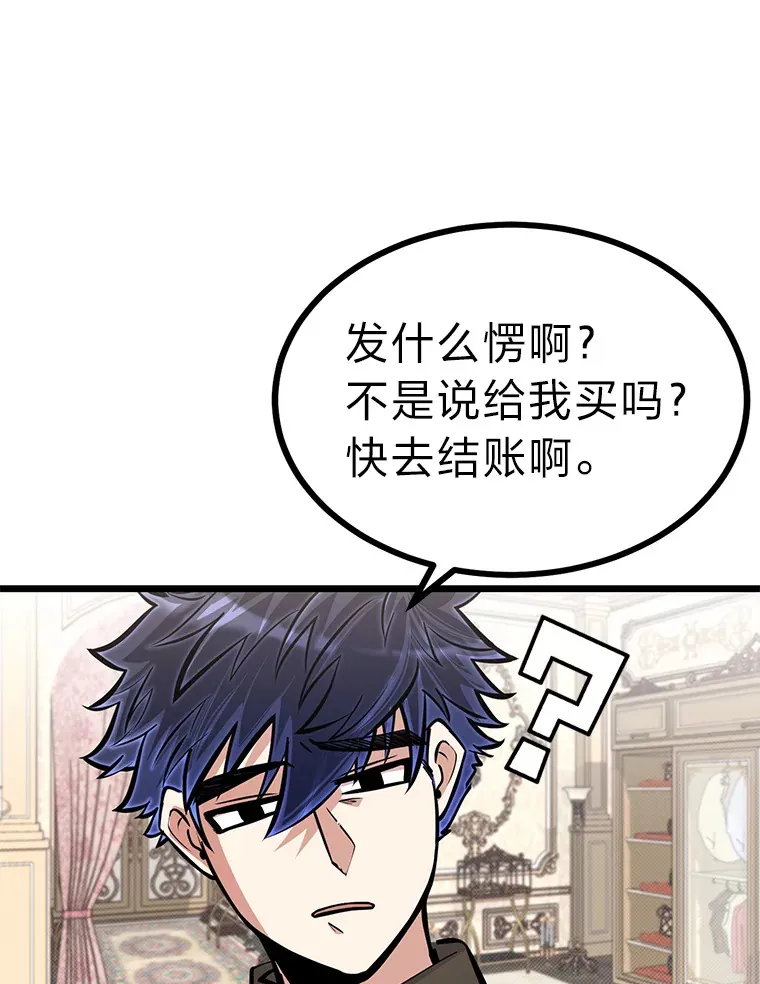 16.矛盾集合体61