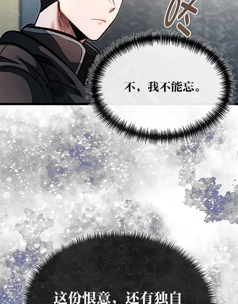 53.新的启程（本季完）111